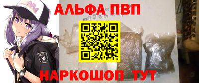 героин Аргун