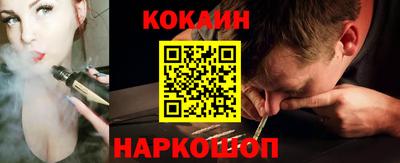 кокс Апрелевка