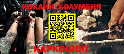 кокс Апрелевка