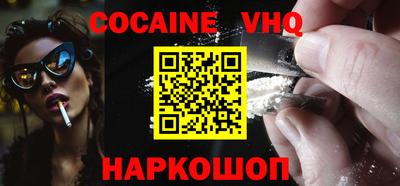 кокс Апрелевка
