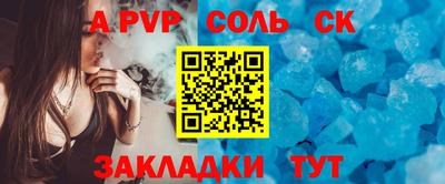 а пвп мука Апшеронск