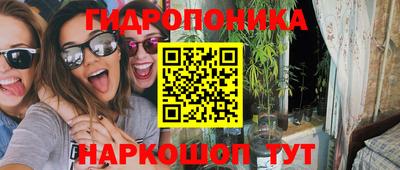 героин Аргун