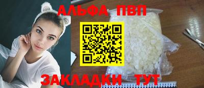 а пвп мука Апшеронск
