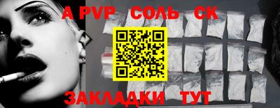 кокс Апрелевка