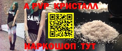 героин Аргун