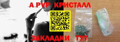 а пвп мука Апшеронск