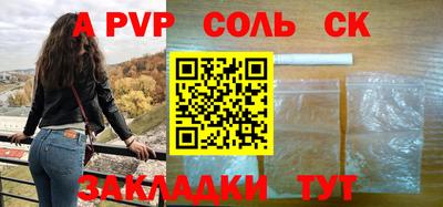 героин Аргун
