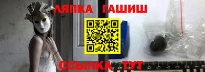 героин Аргун