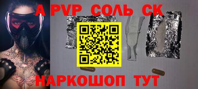 кокс Апрелевка