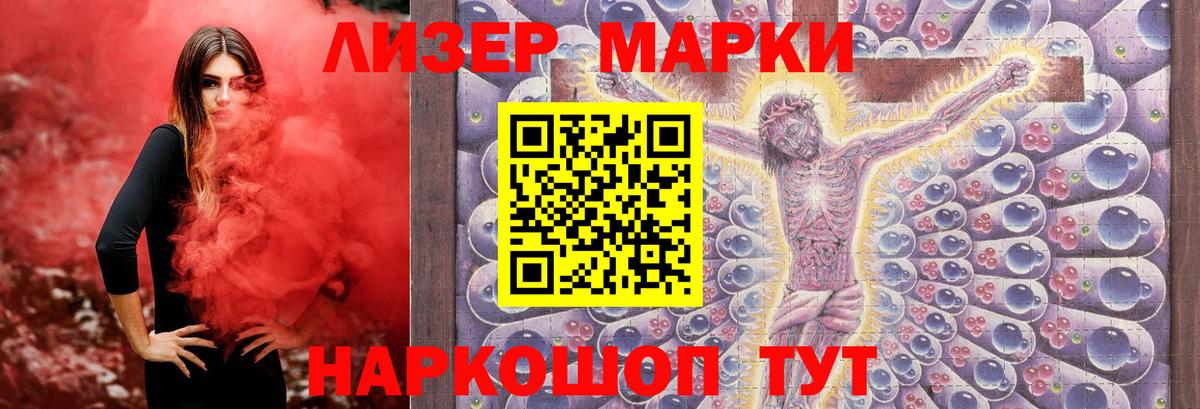 Волжский  LSD-25 экстази ecstasy  Вход с VPN  ЛСД экстази ecstasy 