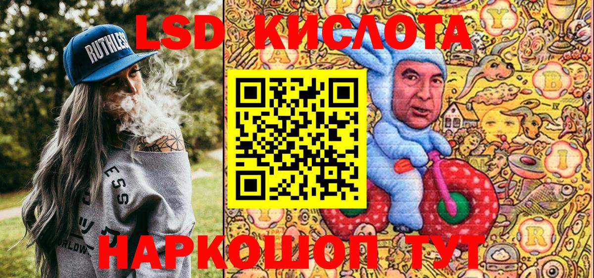 Наркотические марки 1500мкг  Вход с VPN  Волжский 