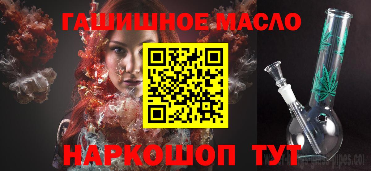 Дистиллят ТГК Wax Волжский