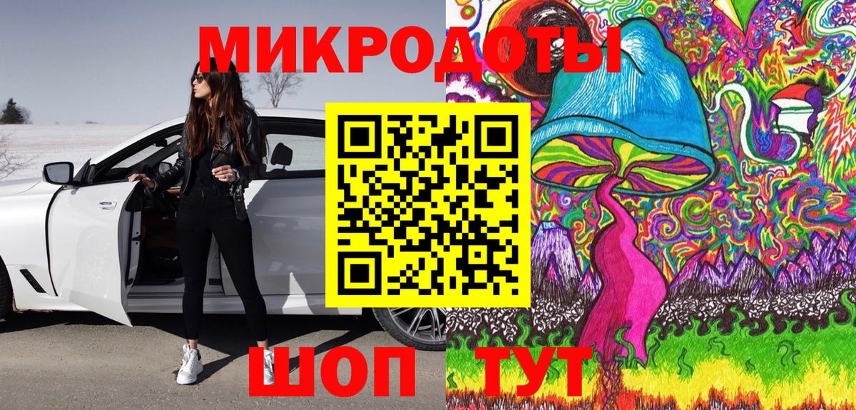 Галлюциногенные грибы Magic Shrooms Волжский