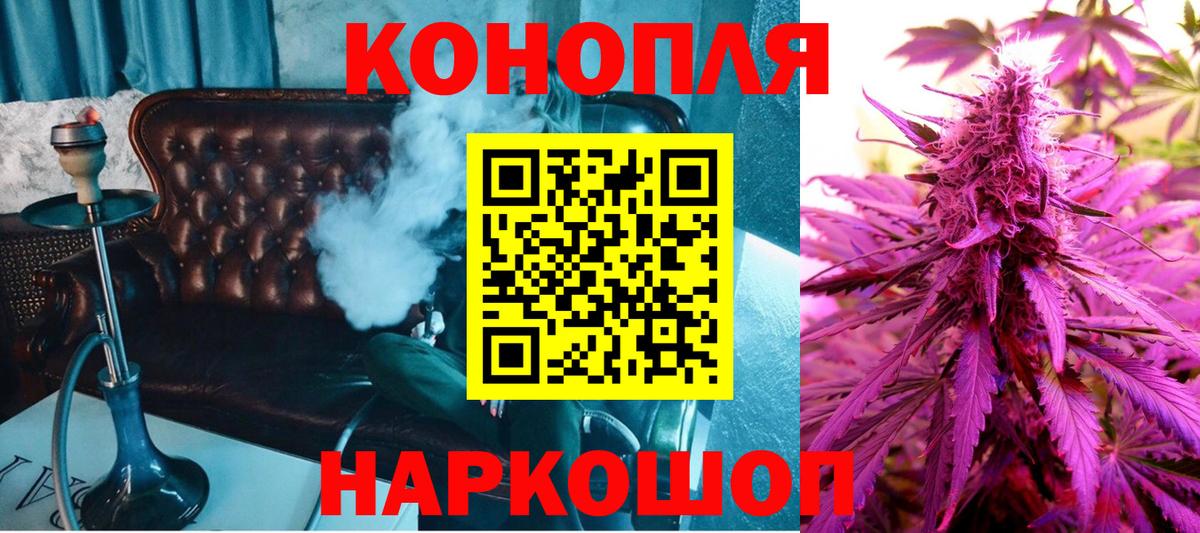 Конопля White Widow Волжский